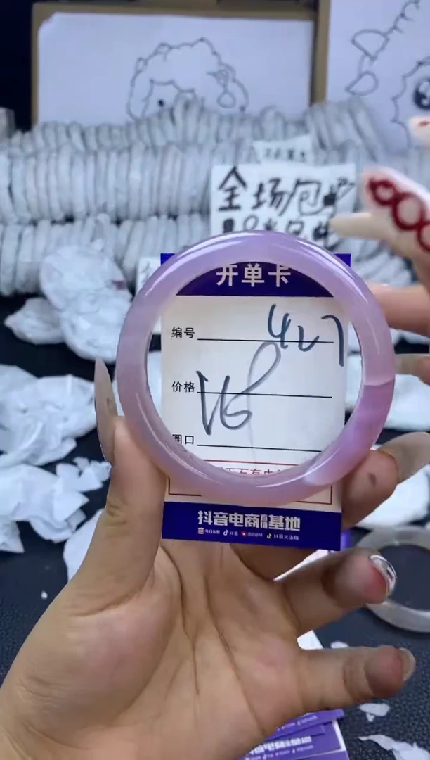 手镯玛瑙/玉髓未镶嵌427