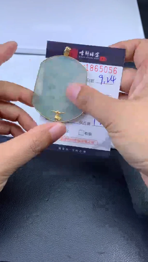 未镶嵌挂件翡翠哈轩 挂件1