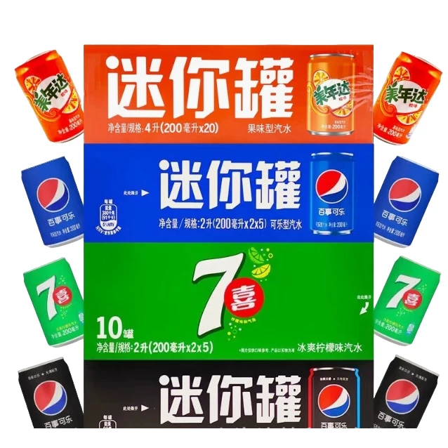 200ml百事可乐迷你罐系列【多口味】