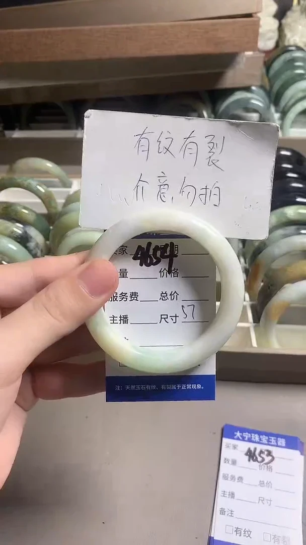 未镶嵌蛇纹石玉手镯4654