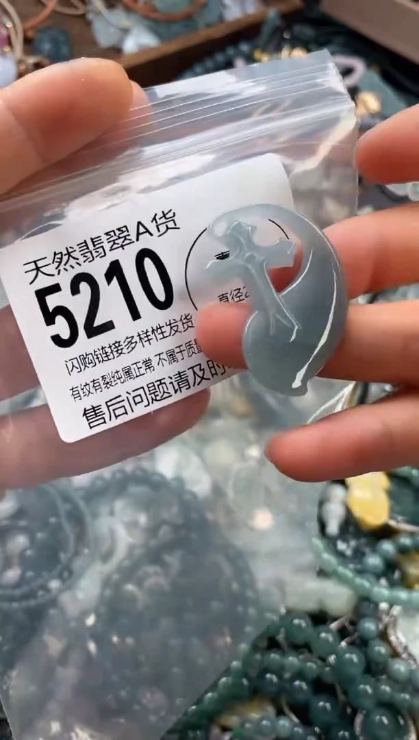 颈饰未镶嵌翡翠翡翠5210