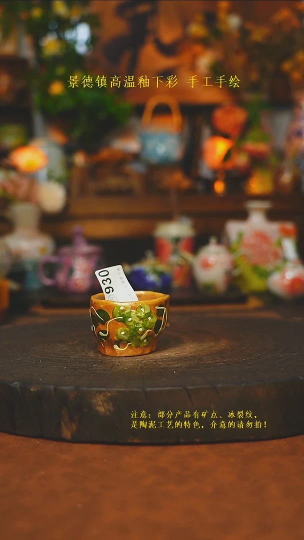 素简暖陶集手作930