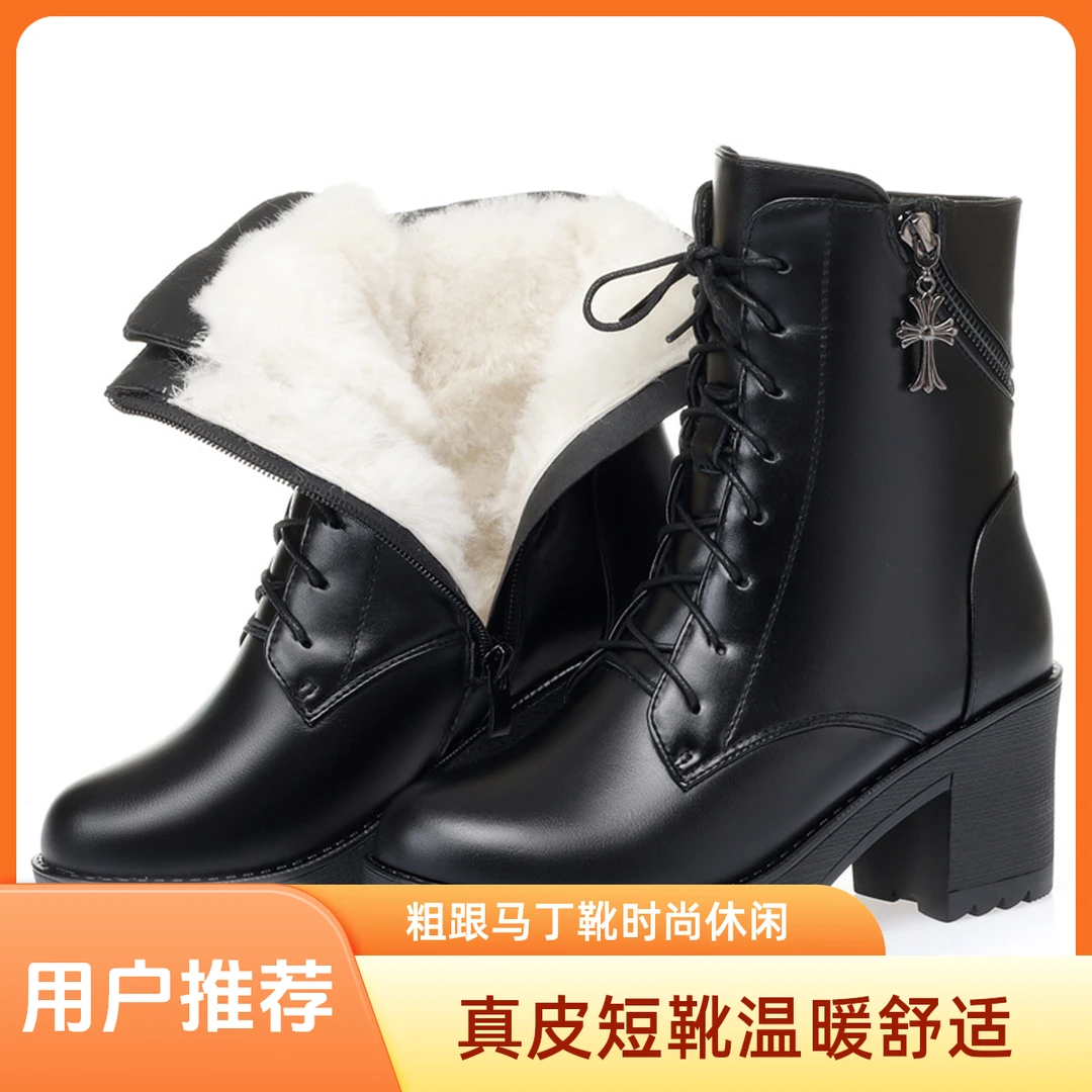 冬季真皮短靴棉鞋粗跟靴子高跟女靴休闲马丁靴羊毛保暖棉靴妈妈女