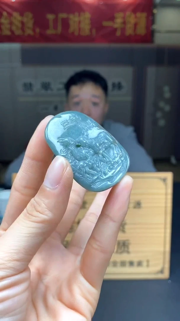 定制翡翠未镶嵌********304