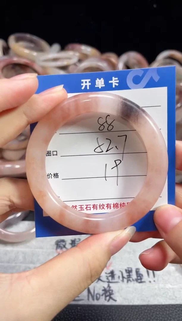 未镶嵌石英质玉手镯88