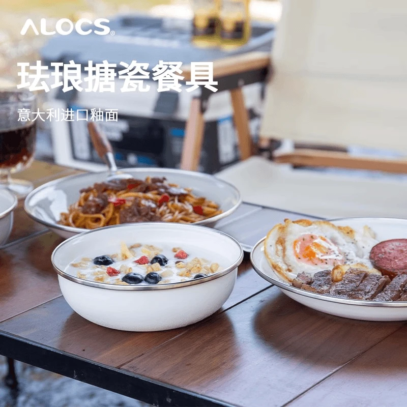 Alocs/爱路客户外搪瓷碗碟套装手工清洁不锈钢艺术小巧耐用耐热
