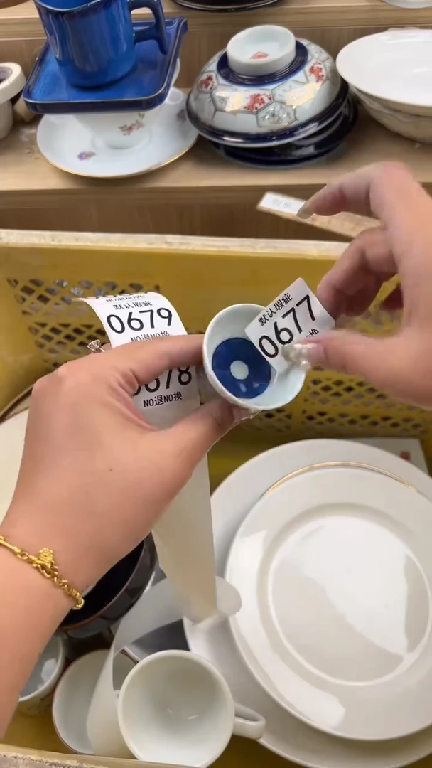 六**回677默认微瑕，满20元包邮