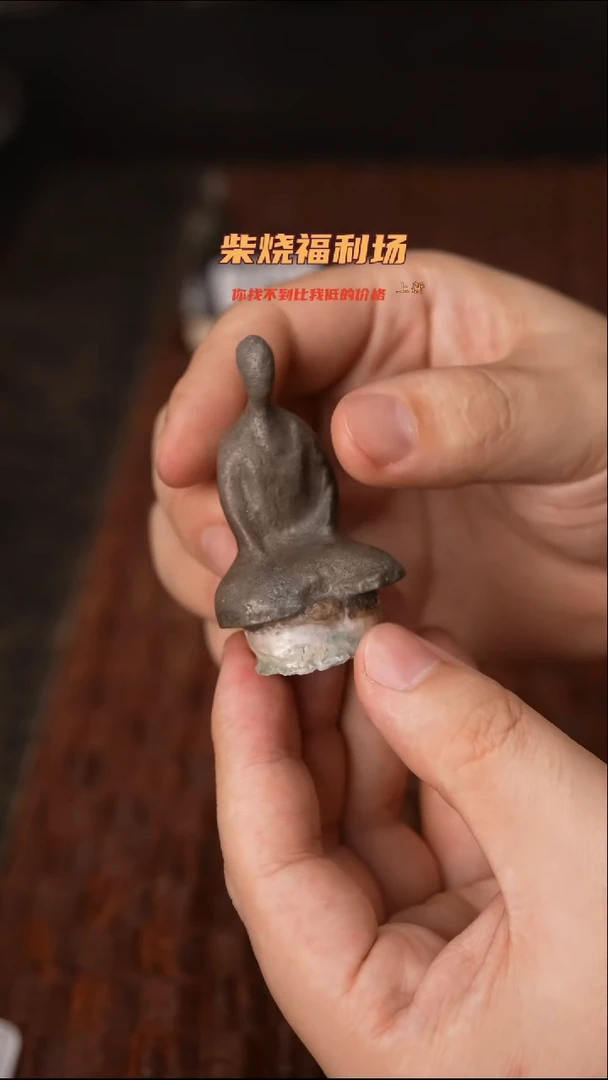 792柴窑裸烧自然落灰