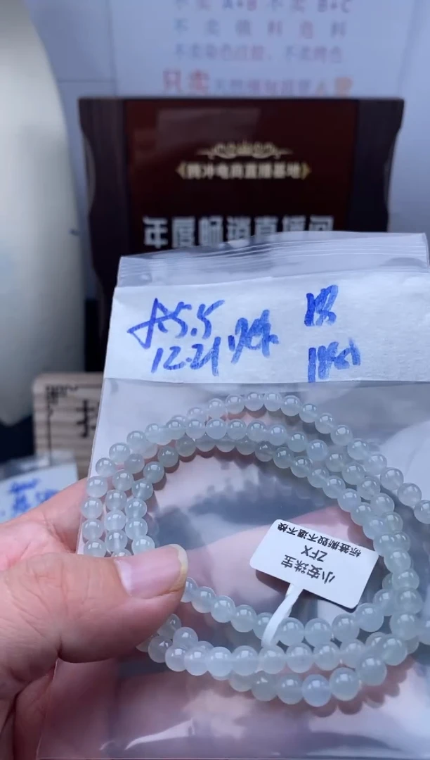 未镶嵌定制翡翠天然缅甸翡翠珠子