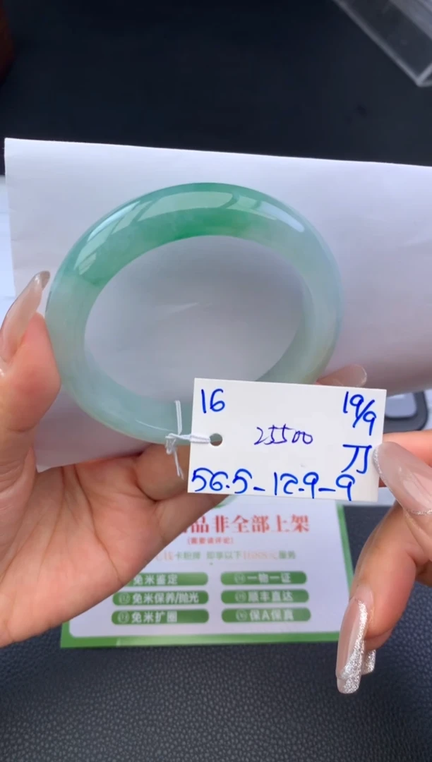 未镶嵌手镯翡翠h****娜手镯