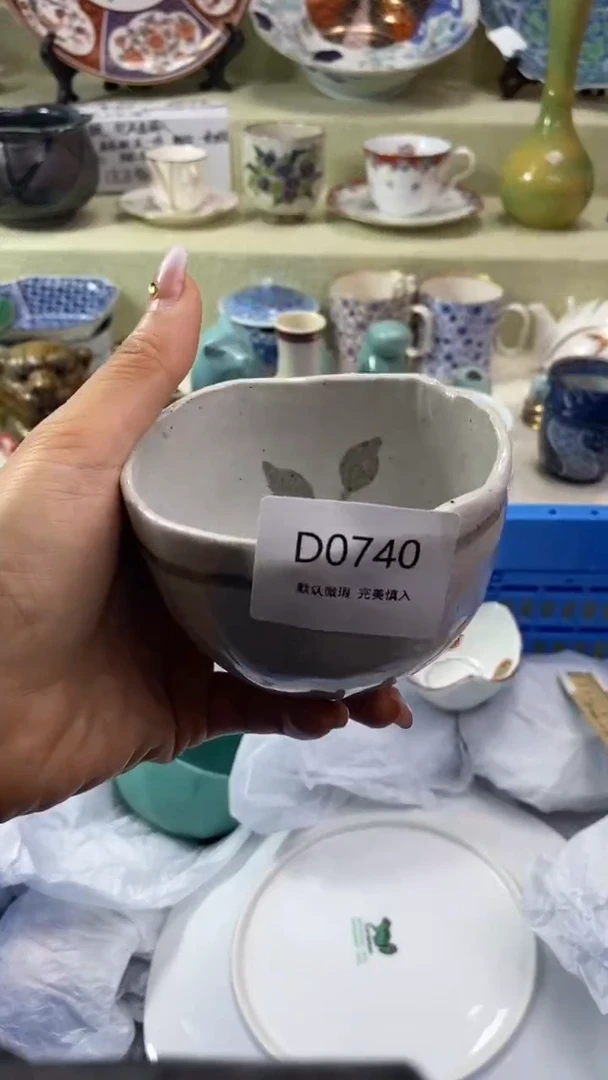 其他?***梨瓷片 默认微瑕 完美慎入740