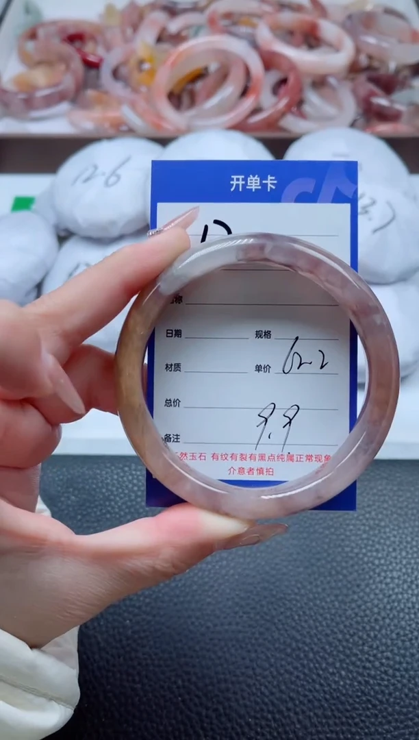 【闪购商品】石英质玉手镯未镶嵌12-62