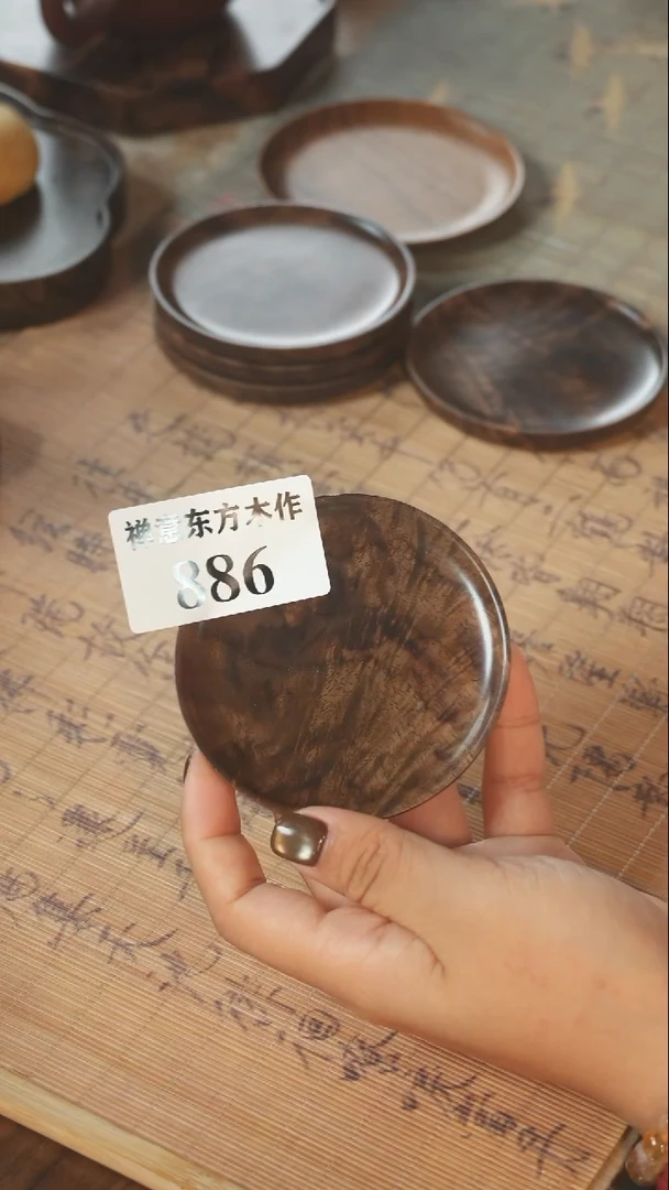 北美黑胡桃木茶盘886