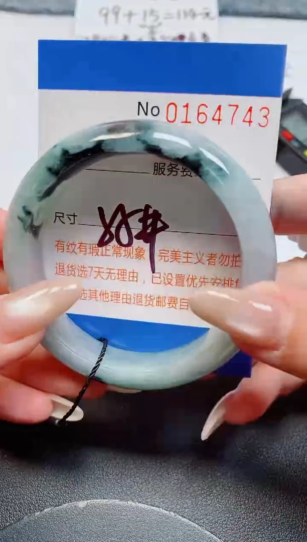 未镶嵌手镯翡翠天然缅甸翡翠164743
