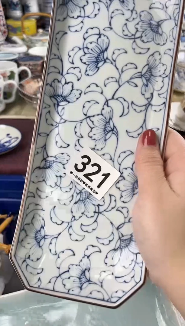 甲*木321..........