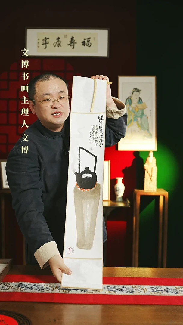 【闪购商品】书法绘画卷轴17*110茶道