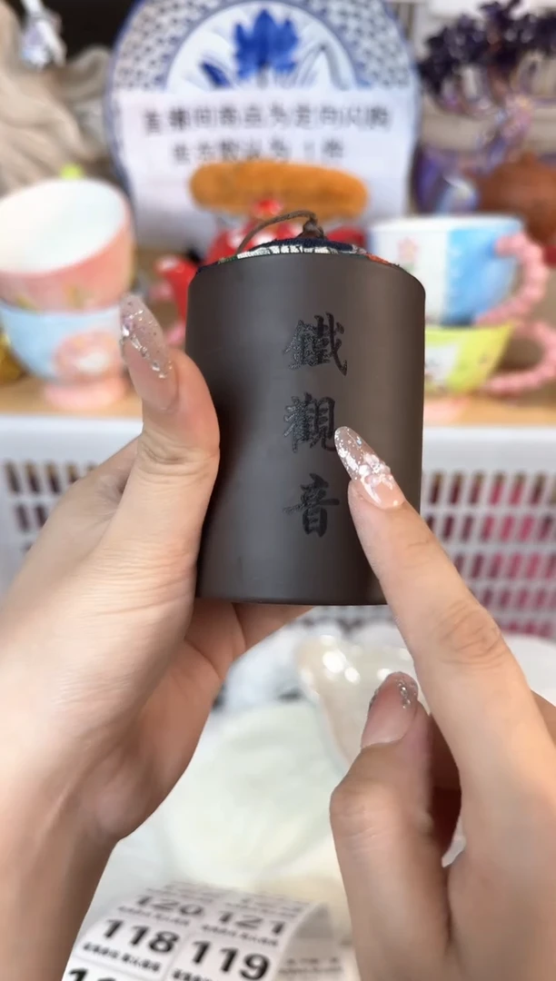 瓷片114默认微瑕15包邮库存1件