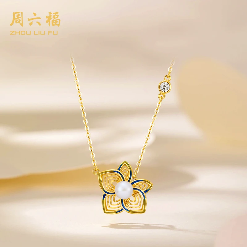 ZHOU LIU FU/周六福珍雅花韵项链-N1D0101G