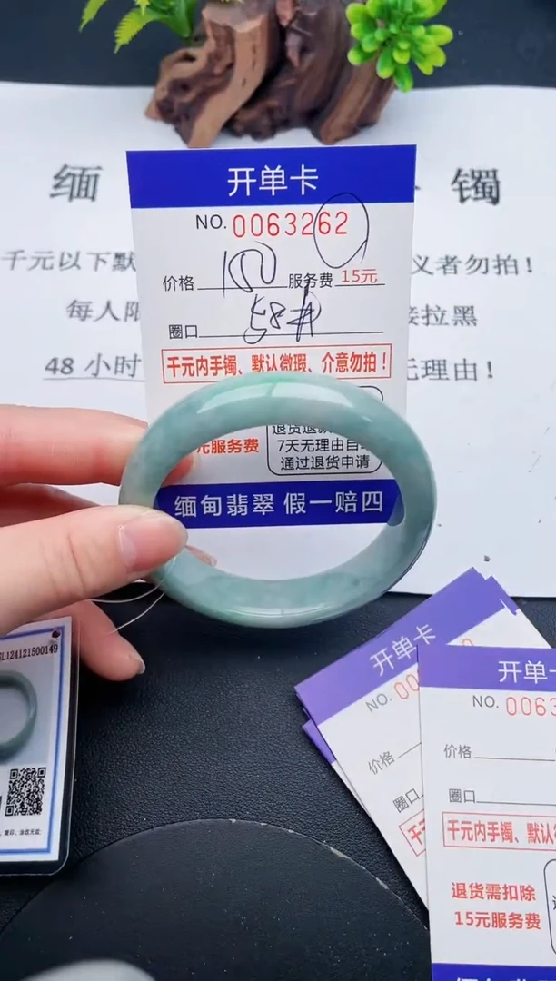 【闪购商品】62丽致优雅手镯时尚百搭