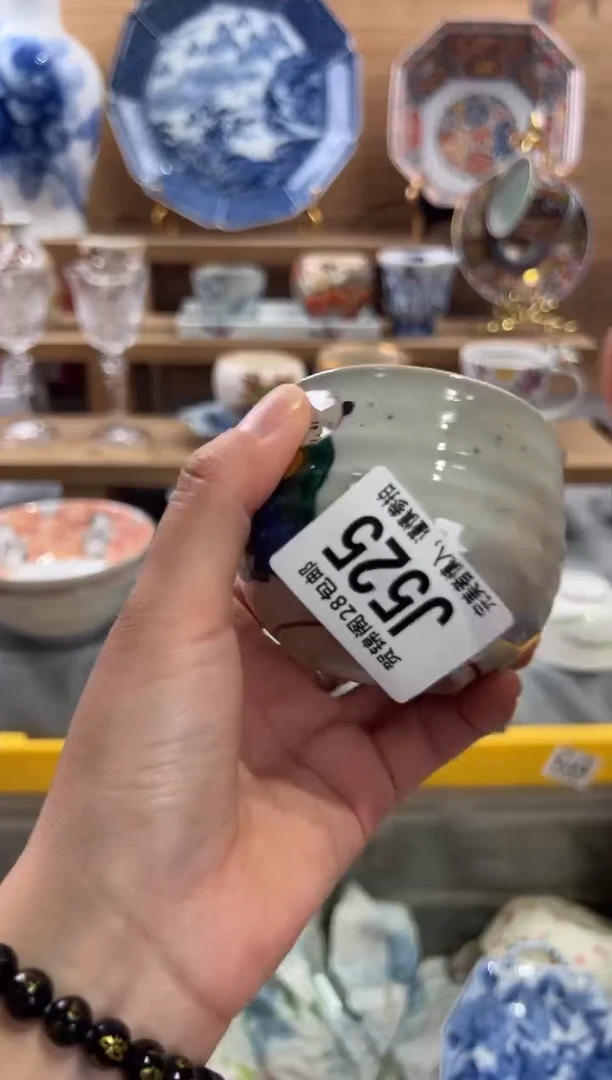瓷片大*     J525