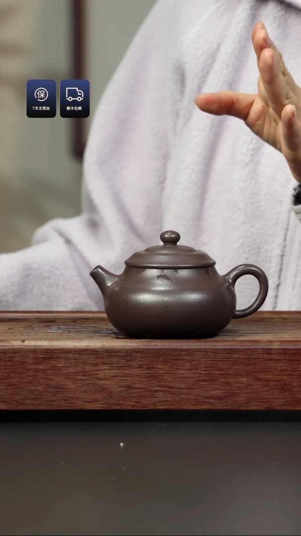 【闪购商品】紫砂茶壶千禧紫泥 笠帽容天