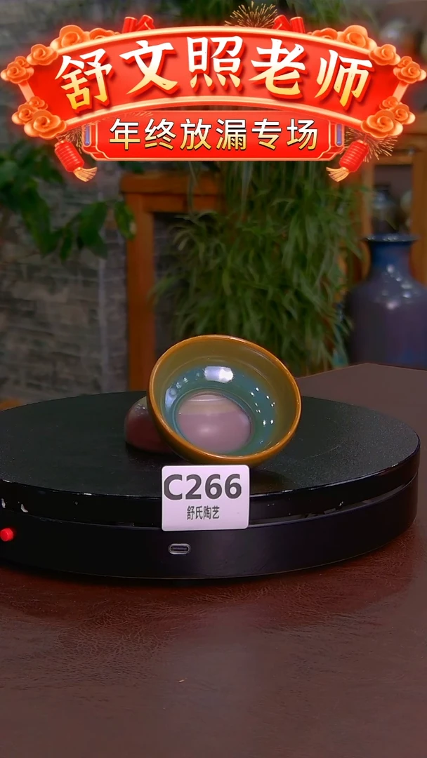 【闪购商品】非遗纯手工陶瓷作品微瑕C266