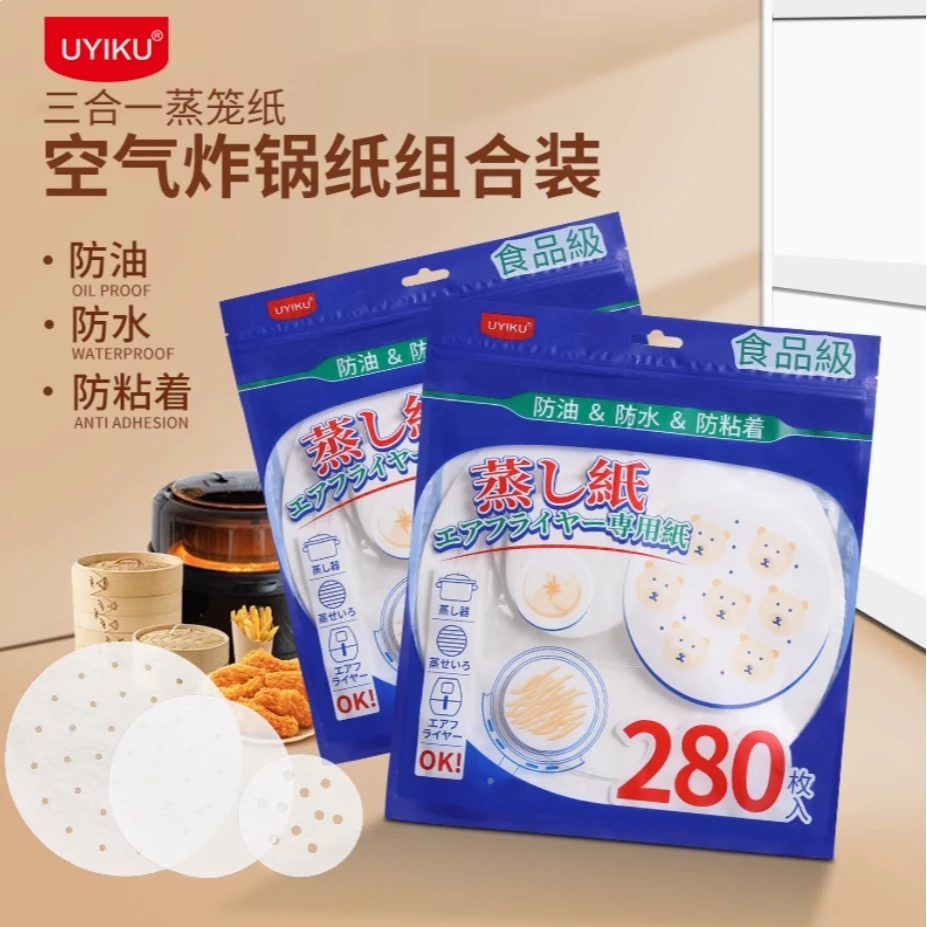 UYIKU蒸笼纸空气炸锅纸三种尺寸组合装280枚