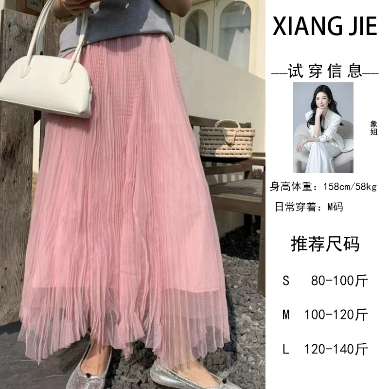 【象姐定制】半身纱裙预CDX5BSQ2803A