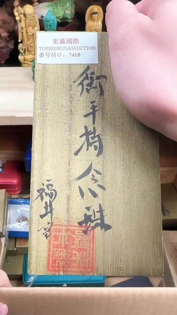 杨总专属宠粉链接