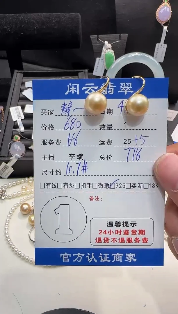 银S925镶嵌海水珍珠耳饰珍珠耳饰