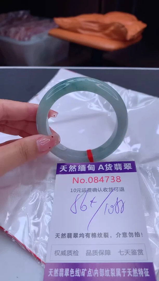 未镶嵌手镯翡翠天然缅甸A货翡翠
