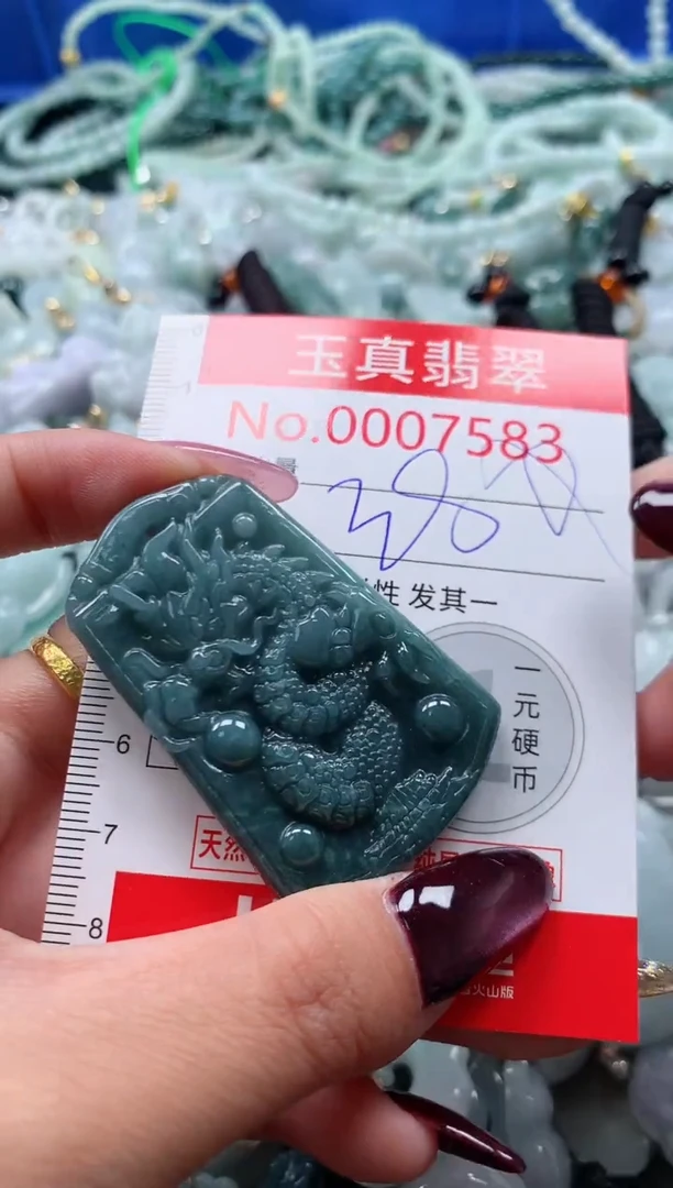 吊坠(不含链)未镶嵌翡翠7583