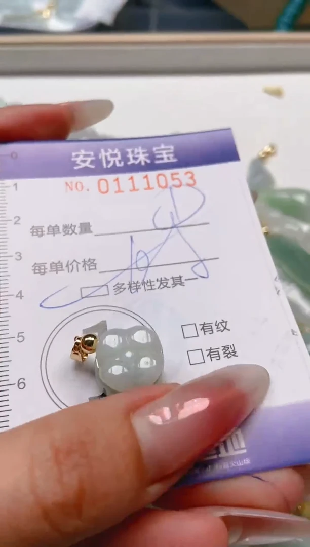 【闪购商品】翡翠颈饰未镶嵌闪购0111053多样性发其一