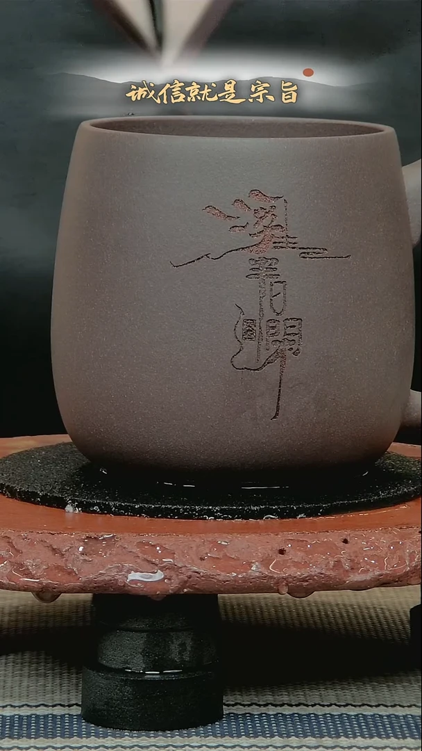 茶杯紫砂.304513.520