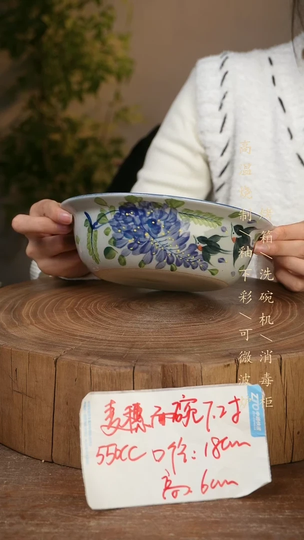 碗瓷景德镇手工手绘高温瓷釉下彩