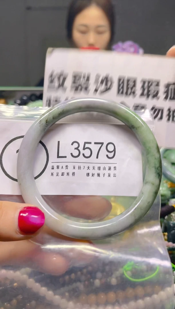 颈饰未镶嵌翡翠59-61/L/纹裂沙眼瑕疵介意勿拍