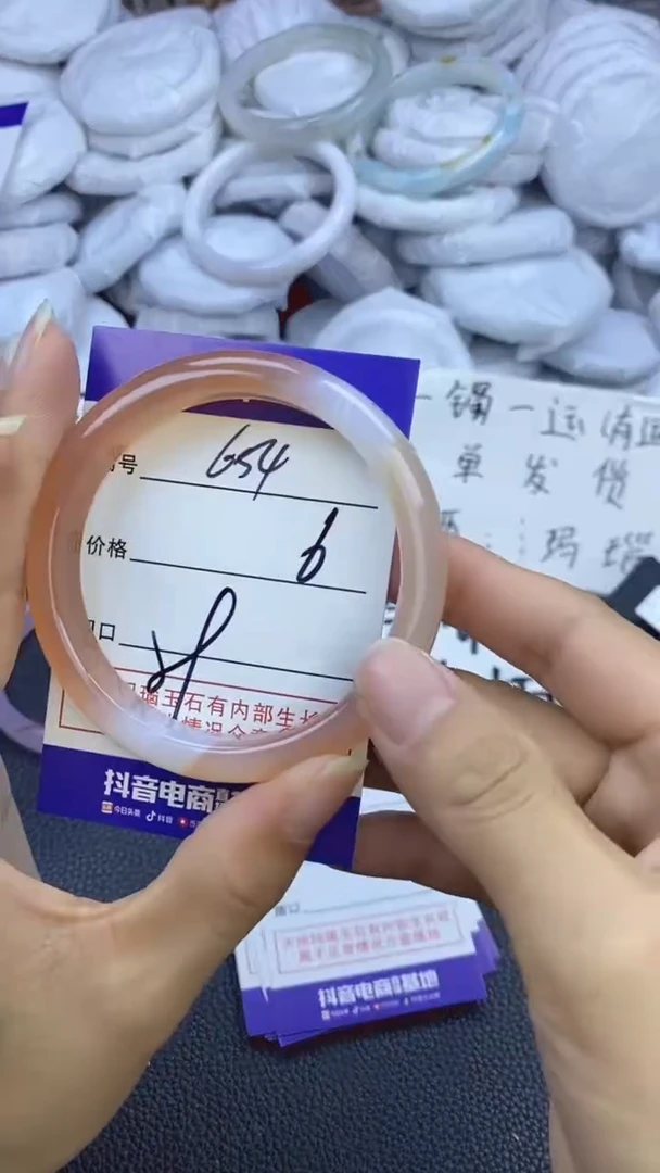 玛瑙/玉髓手镯未镶嵌654