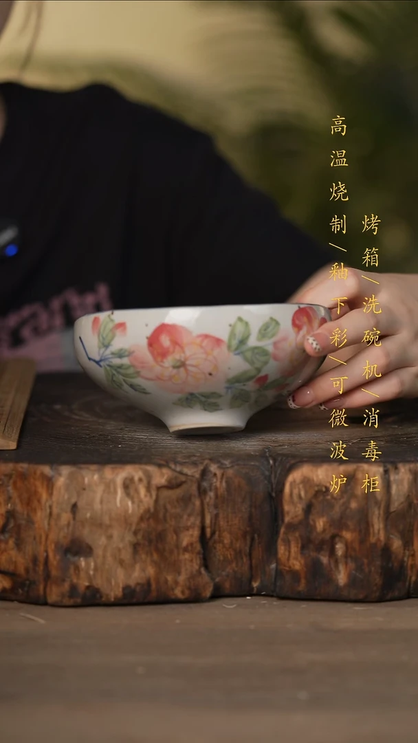 瓷片景德镇高温釉下彩可微波烤箱洗碗机