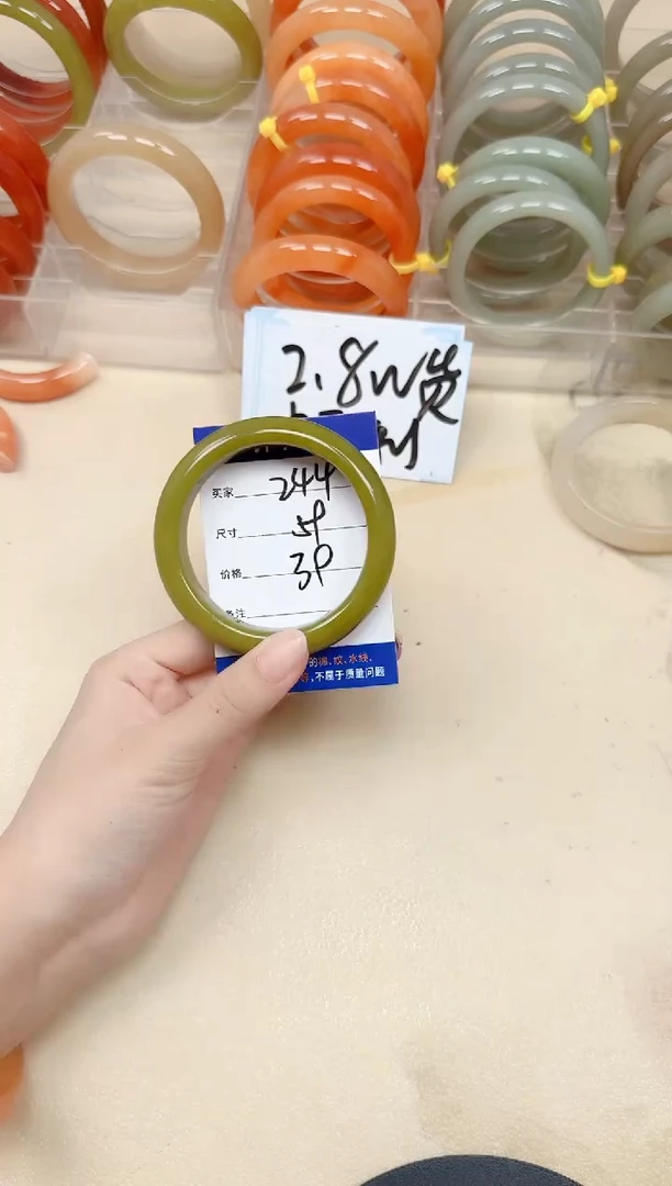 未镶嵌手镯石英质玉244/59