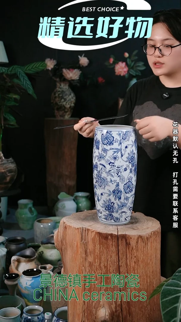 摆件景德镇精品陶瓷花器 口12 高35