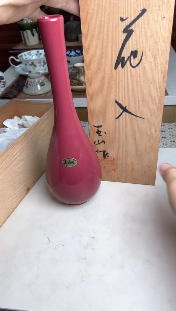 65号底有纪念款好好