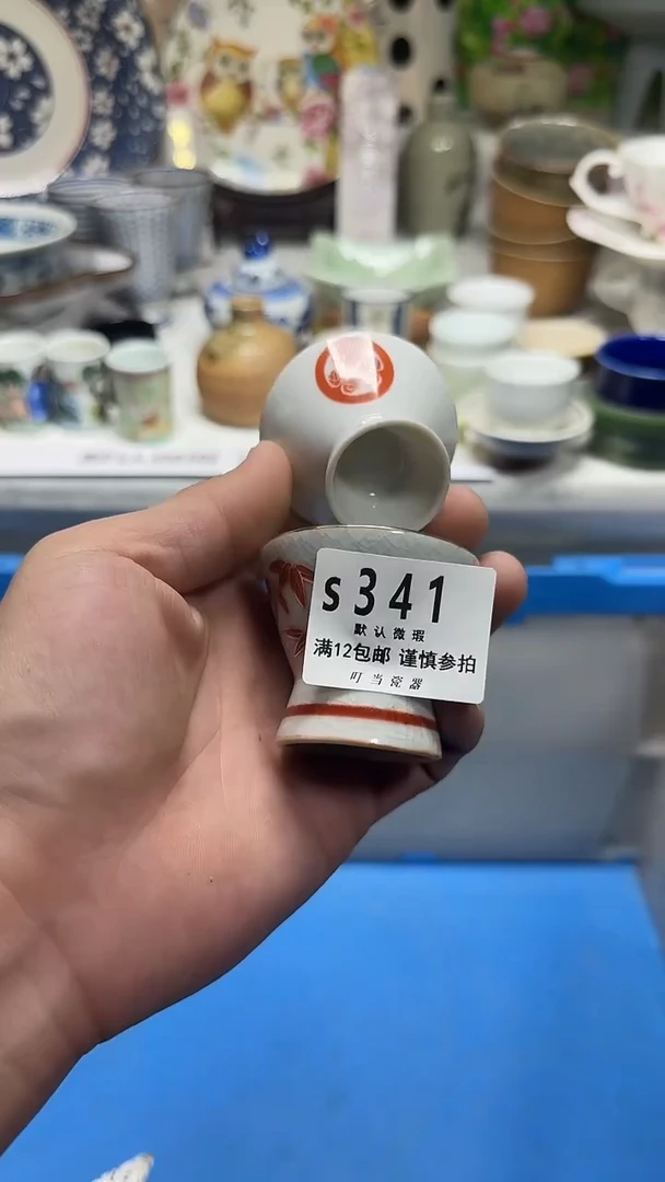 瓷片精****龙341ppppppppp