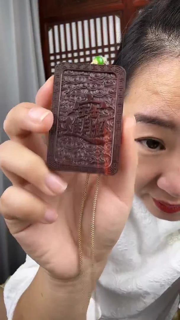 檀香紫檀（小叶紫檀）小叶紫檀招财进宝脖挂