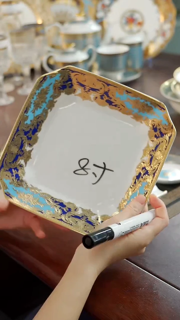 瓷片8英寸方形菜盘 福利价