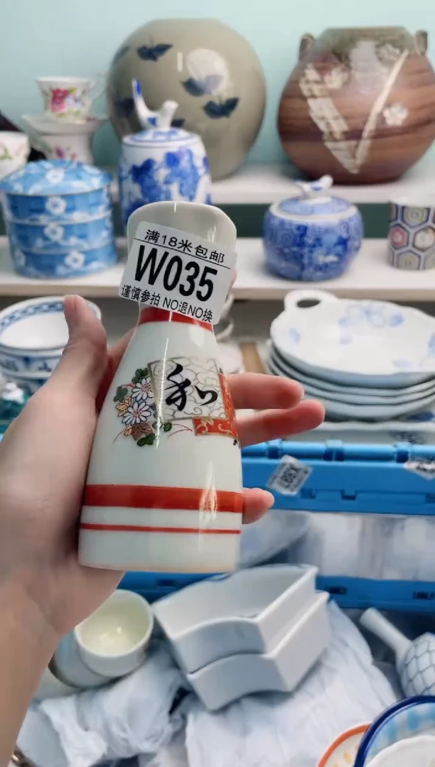陶瓷平**运W035********