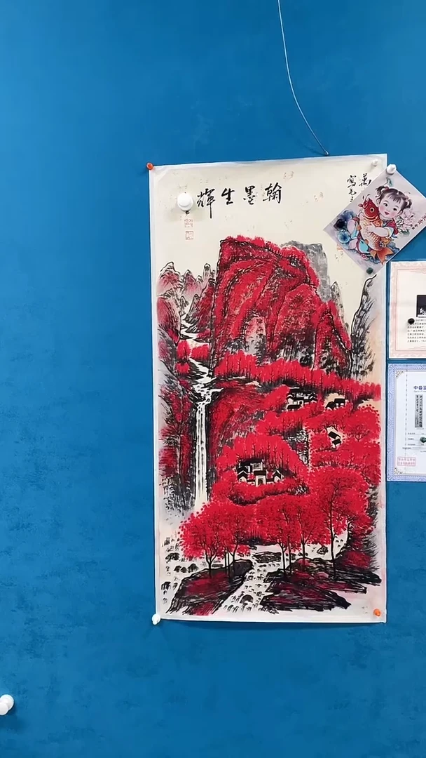 北京呈岸国际有限公司
