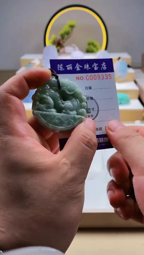 翡翠未镶嵌颈饰柒哥珠宝闪购商品20250513