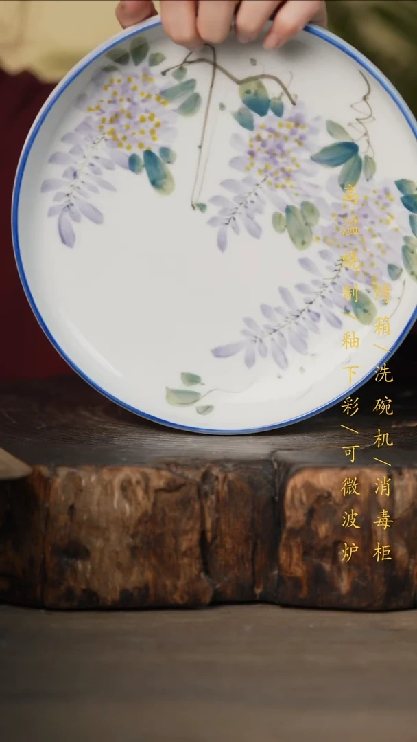瓷片景德镇高温釉下彩可微波烤箱洗碗机