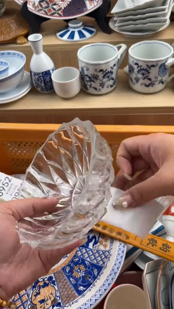 945默认微瑕，满20元包邮