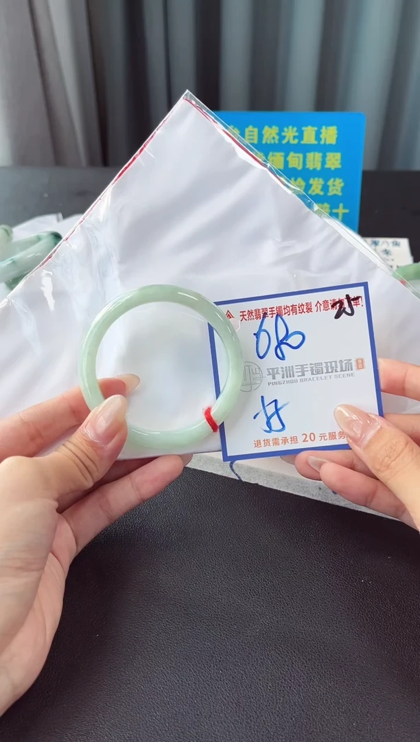 未镶嵌手镯翡翠1111